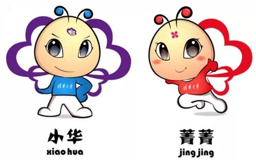 3万元中央音乐学院吉祥物设计征集