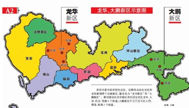 2020年一季度广东深圳市各区gdp名义增速最新数据,盐田区最高!