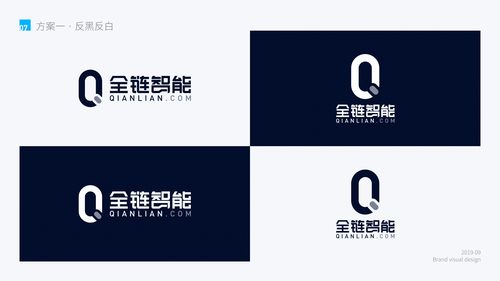 全链智能logo设计