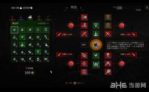 巫师3毒蛇派加点玩法攻略巫师3毒蛇派怎么玩