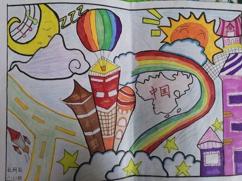 展开科学的翅膀,放飞科学的梦想—库尔勒市第八中学六年级科技节