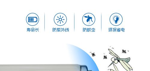 w/m.nu防uv抗uv灯管 防紫外线灯