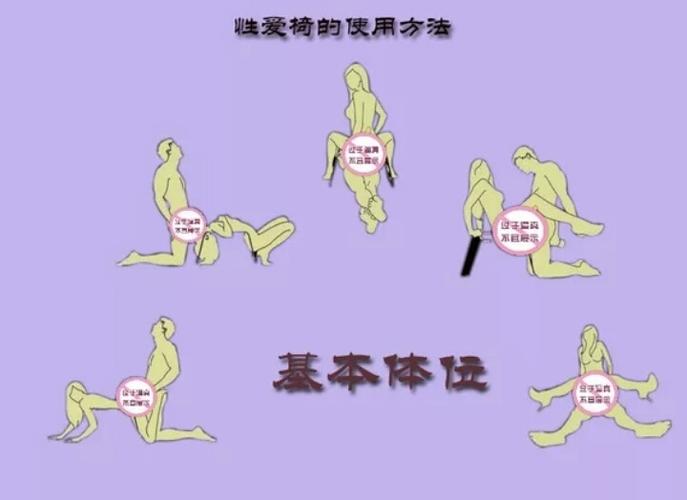 合欢椅子宾馆情趣家具沙发夫妻成