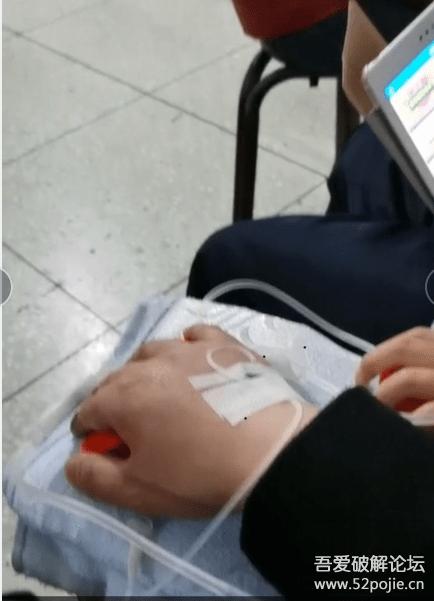 求一张在医院打点滴的男士手部拍照图片(别太胖)哈哈