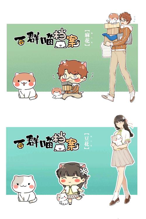 【小故事】《战斗吧歌姬》&《如果历史是一群喵》