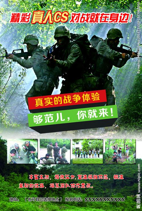 cs对战图片