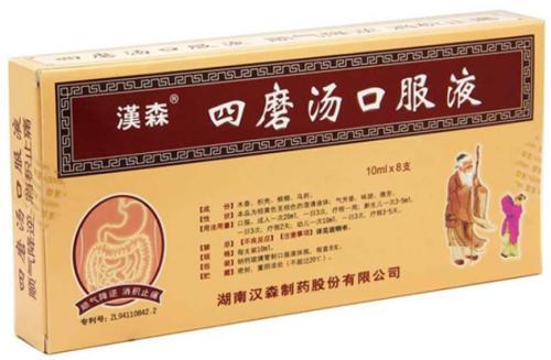 四磨汤,五磨汤和六磨汤的鉴别