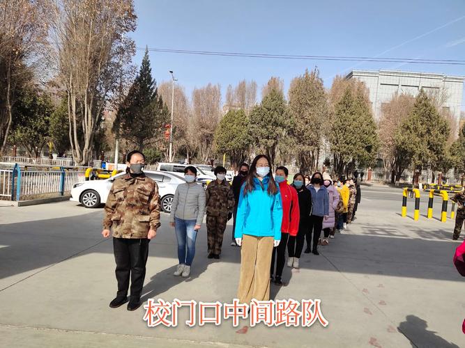 哈密市第五小学的美篇