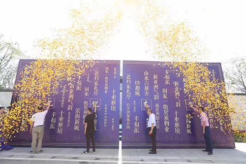 导购 正文 随后,整场活动最瞩目的开放仪式上,尊贵威严中彰显着门第