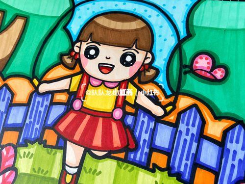 原创游戏主题儿童画:在花园跳绳