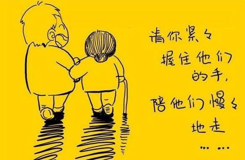 老人因您而幸福--捐赠公示:3月26-27日东城四社区《感恩孝亲会》