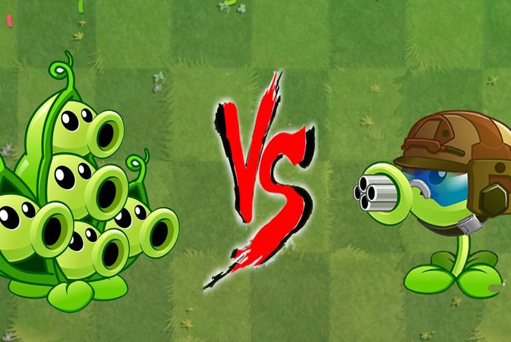 植物大战僵尸:机枪射手vs豌豆荚!谁更胜一筹?