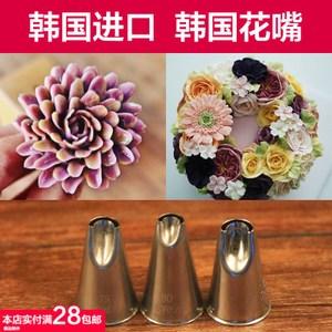 韩式裱花豆沙价格_韩式裱花豆沙多少钱 - q友网