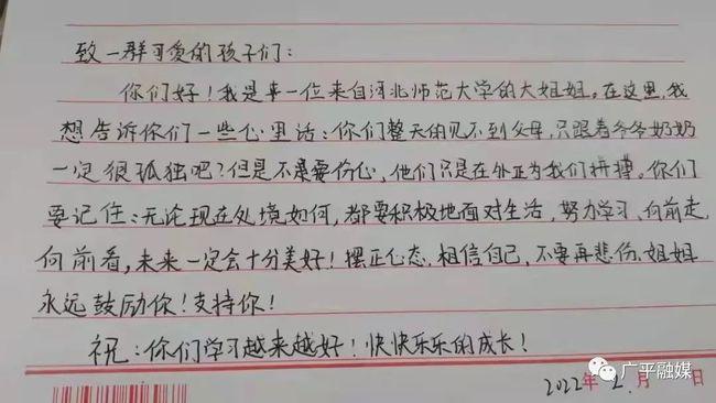 此次活动不仅有到场的社会实践大学生给孩子们的信或画,还有河北师范