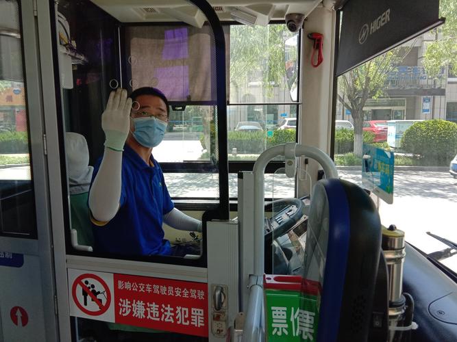 提升37路优质服务意识,争做最美真情公交人——37路雷锋示范线组织