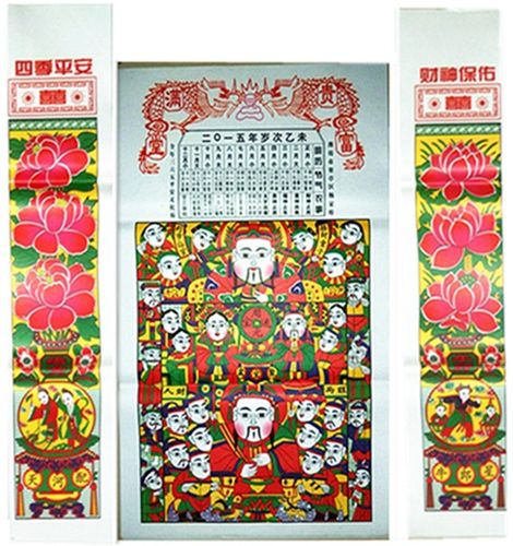 家家户户都要贴春联,这时候便要顺便把新买的灶王爷的年画贴在灶台上