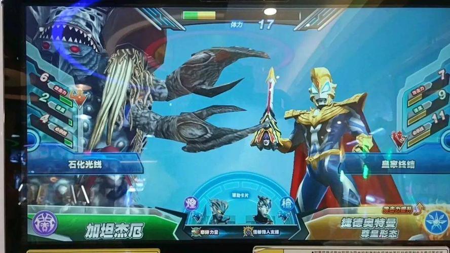 想着卖文具的地方不知道有没有卡游的奥特曼卡片,准备四处逛逛的时候