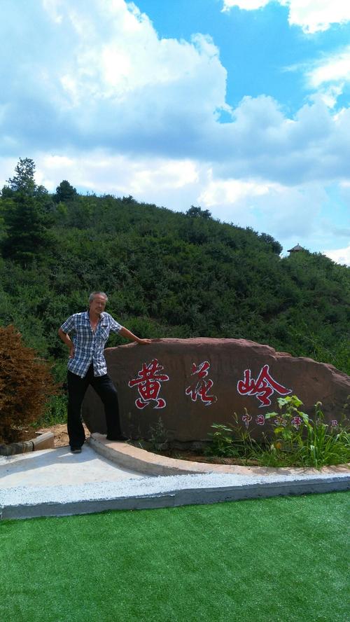 山西省临汾市安泽县沁柏线靠近羊场