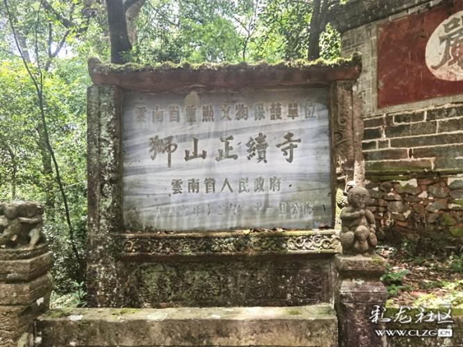 武定狮山山脚繁花似锦山间童话世界山顶玉湖如镜