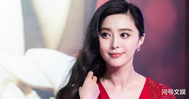 女演员范冰冰如何在两天内还清了123亿美元的债务