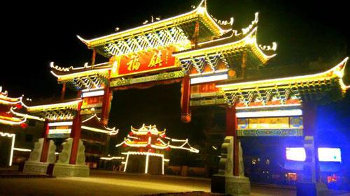 多扶,又名多福.四川省南充市西充县多福镇