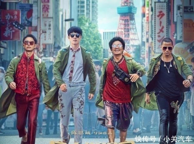 《唐人街探案3》再出海报,c位演员被更换?最新站位引争议