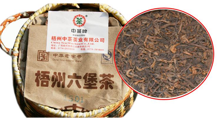 中茶 广西梧州六堡茶 黑茶 1301箩装六堡茶500g 茶叶