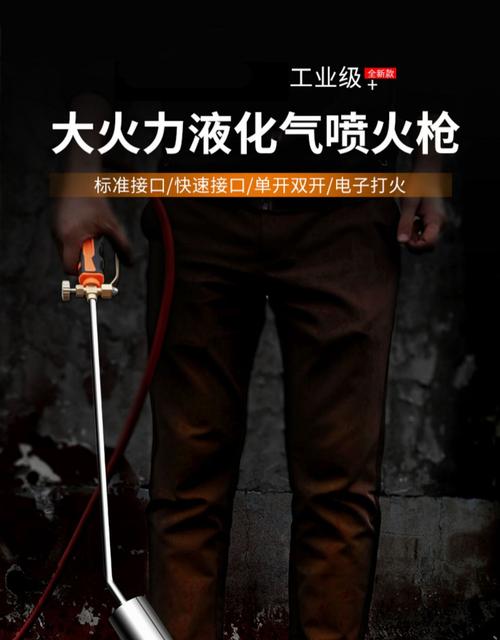 喷火枪燃气液化气烧猪毛喷枪头家用手持烧肉煤气火焰喷灯抢器t经典款