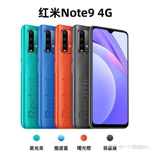 一,redmi note 9 4g