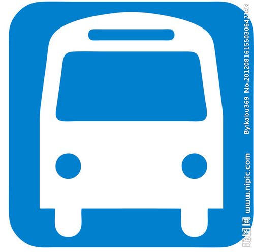 公交车站标志图片