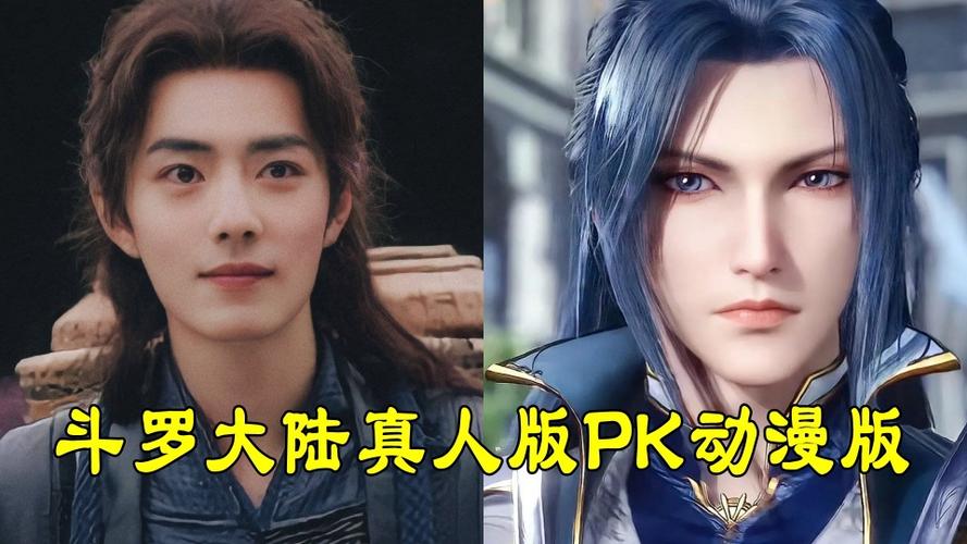 斗罗大陆真人版阵容,唐三肖战神似,看到吴宣仪:简直从漫画走出