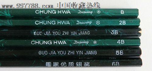 中华铅笔b--6b_价格25元_第2张_中国收藏热线