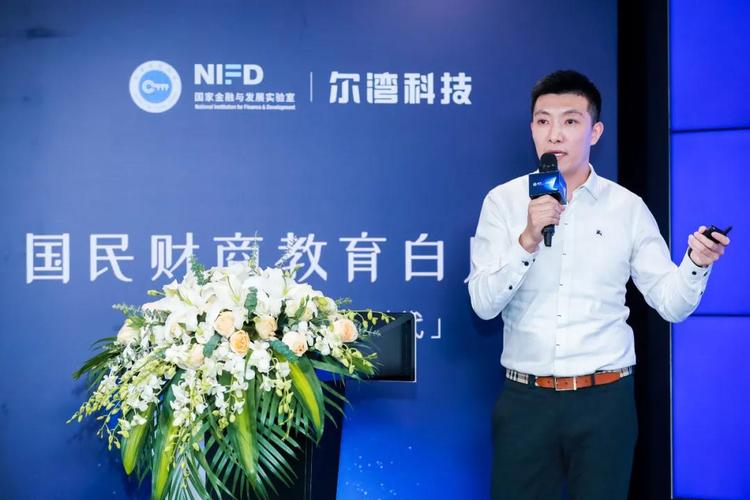 启牛商学院:2021年财商教育步入下半场