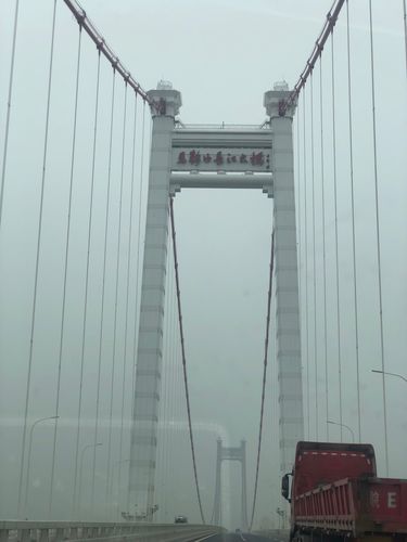 马鞍山长江大桥