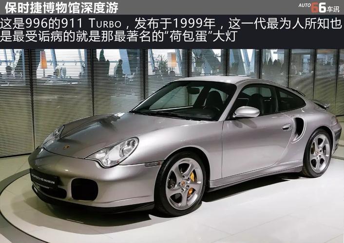 在保时捷博物馆不仅能吃饱喝足,还开走了一辆911? | 山姆去哪儿