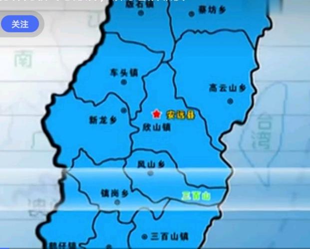 天气预报视频中的安远县地图