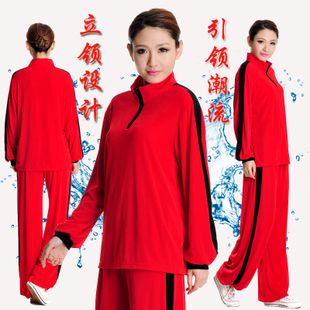 包邮男女木兰服装冰丝套装红色立领太极服武术服练功太极拳服装