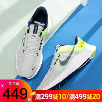 nike耐克男鞋官方舰店跑步鞋 2021夏季新款quest4运动鞋透气耐磨缓震
