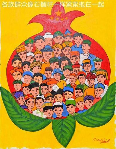 争做民族团结的石榴籽简单手抄报 民族团结的手抄报