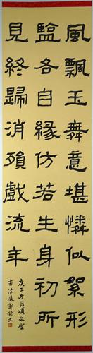 【作品赏析】文圣区冬季冰雪旅游诗词书法作品展(五)