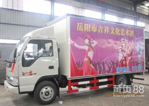 江淮好运流动舞台车,led广告宣传车图片