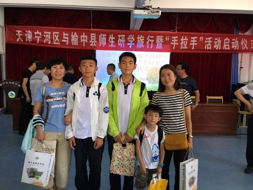芦台三中2018年暑假学生研学旅行活动