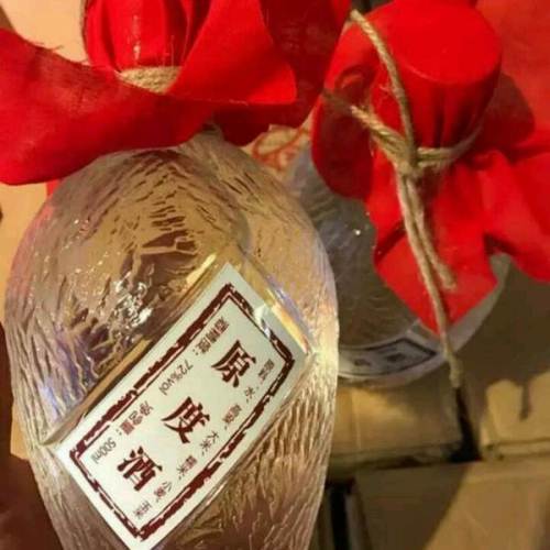 五粮液原度酒