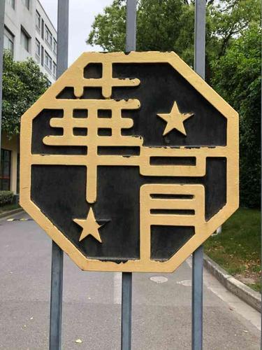 华育中学-"这学校nb到爆了啊 每年上海中学保送人数.