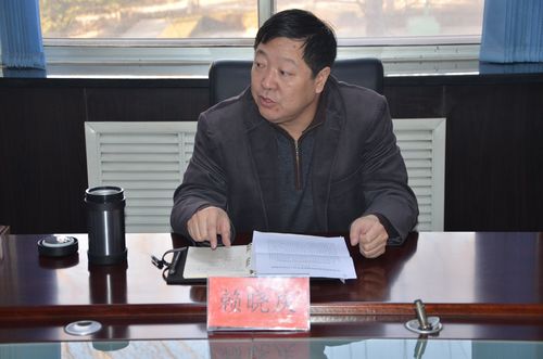 我县召开食品药品监管体制改革工作会议