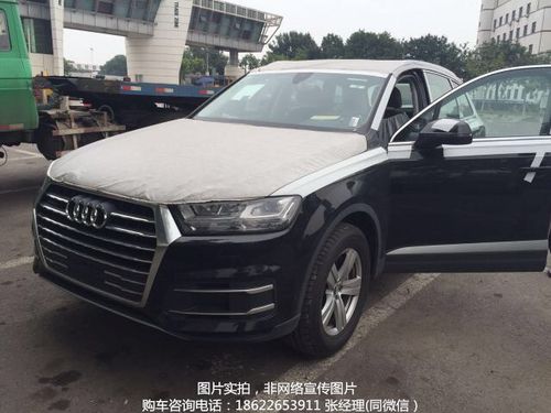 2106款奥迪q7欧规版天津港高低配现车最低售57万元