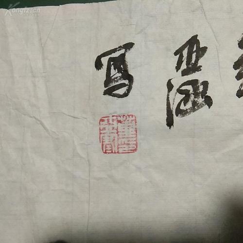 首都书画艺术研究会会员,名家书画院特聘画家,天津涵冰轩画廊画师