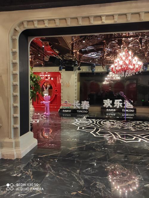 长春欢乐迪ktv总店
