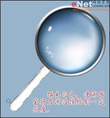 photoshop制作放大镜效果