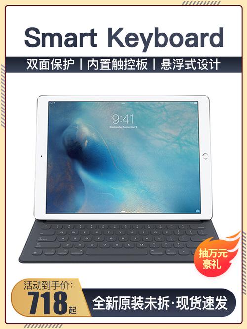ipadapple苹果102英寸air3专用smartkeyboard磁吸键盘平板电脑外接